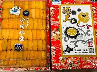 生ウニ(赤) A品並び竹内 化粧箱 (1)