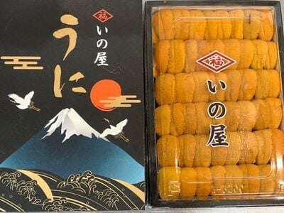 生ウニ(赤)A品並び いの屋 化粧箱 (1)