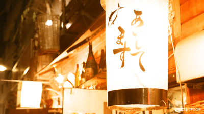 マツダイ（松鯛）のお刺身 in あいしてます人形町