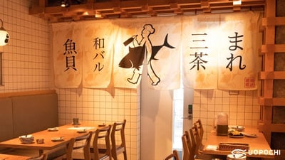 御前崎フェア限定メニュー紹介【三茶まれ】