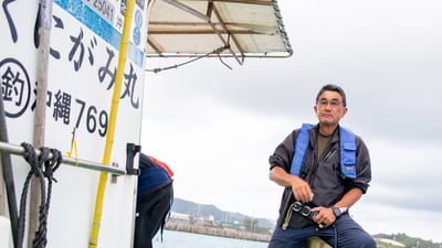 「やんばるの魚」を新鮮なまま運ぶ！沖縄・国頭漁協×高砂熱学が挑む”超高品質鮮魚流通システム”（後編）