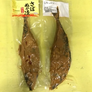 さばぬか漬け