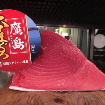 taka吉様専用 飲食店専門の鮮魚仕入サイト【魚ポチ】 | 旬 taka吉様専用 飲食店専門の鮮魚仕入サイト【魚ポチ】 | 旬