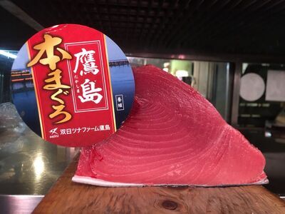 鷹島 (1)